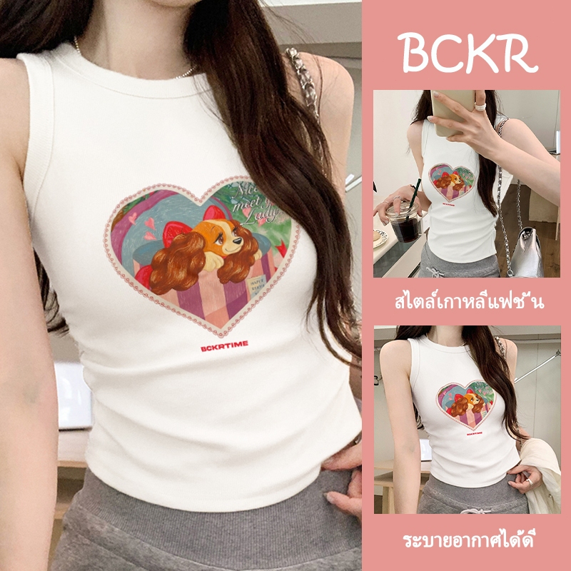 แฟชั่นเกาหลีสไตล์🎀ลายน้องหมา ชุดหน้าร้อน เข้ารูป เสื้อผญ เสื้อ🐶สั้น เซ็กซี่ สาวแซ่บ เสื้อกล้ามYG2103