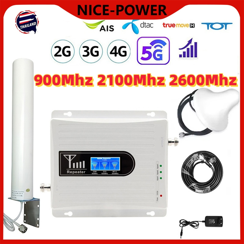 【จัดส่ง2วัน】2G 3G 4G 5G เครื่องขยายสัญญาณมือถือ Tri-band Quad-band ห้าวงดนตรี 800Mhz 900Mhz 1800Mhz 