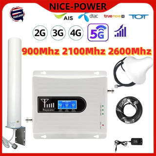 【จัดส่ง2วัน】2G 3G 4G 5G เครื่องขยายสัญญาณมือถือ Tri-band Quad-band ห้าวงดนตรี 800Mhz 900Mhz 1800Mhz 2100Mhz 2600Mhz Mobile Signal Booster Repeater เพิ่มสัญญาณมือถือภายในบ้าน