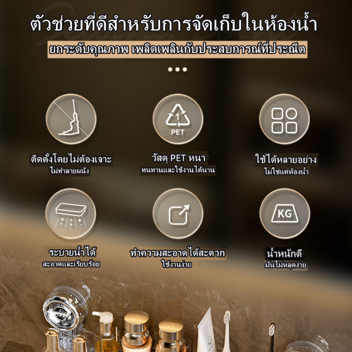 มาโอยู ชั้นวางของติดผนังชั้นวางของในห้องน้ําชั้นเก็บของทรงสี่เหลี่ยมหรูหราชั้นเก็บของสามเหลี่ยม - รูปที่ 2