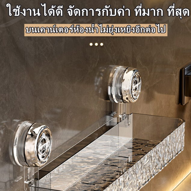 มาโอยู ชั้นวางของติดผนังชั้นวางของในห้องน้ําชั้นเก็บของทรงสี่เหลี่ยมหรูหราชั้นเก็บของสามเหลี่ยม - รูปที่ 6