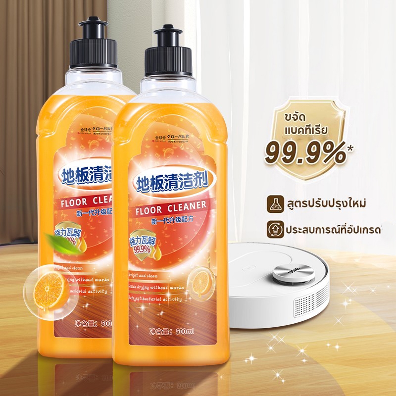 LOOLALA น้ำยาถูพื้น น้ำยาทำความสะอาดพื้น ขจัดคราบสกปรก ยาทำความสะอาดอเนคประสงค์ ขนาด 500 ml
