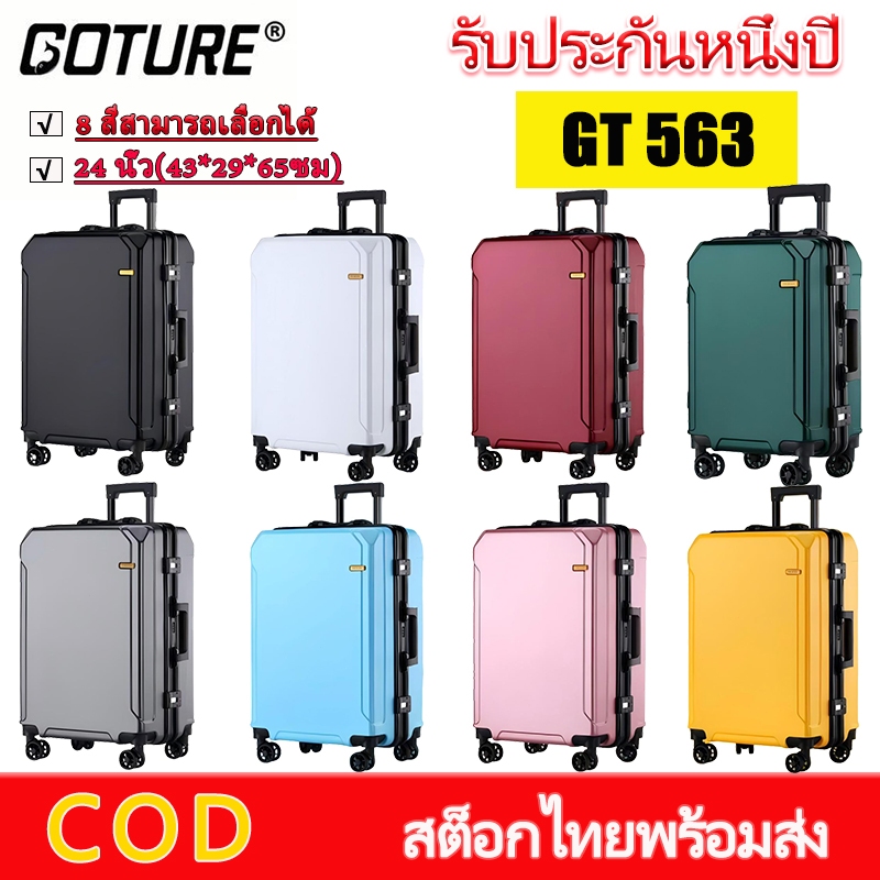 【สต็อกไทยพร้อมส่ง】20/24นิ้วกระเป๋าเดินทางกระเป๋าเดินทางอลูมิเนียมยูเอสบีป้องกันรอยขีดข่วนกระเป๋าเดินทางกรณีกระเป๋าเดินทาง