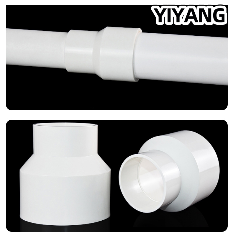 ซ็อกเก็ตลด PVC (20 มม. - 200 มม.)/สีขาว/YIYANG/ PVC (หนาและทนต่อแรงกด) พร้อมสต็อก
