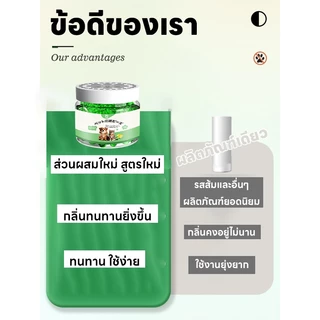 🐱ซื้อ 1 แถม 1🐱ANAN ไล่แมว ยาไล่แมว ก้อนไล่แมว สูตรใหม่ ปลอดภัย กำหนดเขตหวงห้าม ผลไล่ยาวนาน หมา