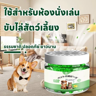🐱ซื้อ 1 แถม 1🐱ANAN ไล่แมว ยาไล่แมว ก้อนไล่แมว สูตรใหม่ ปลอดภัย กำหนดเขตหวงห้าม ผลไล่ยาวนาน หมา