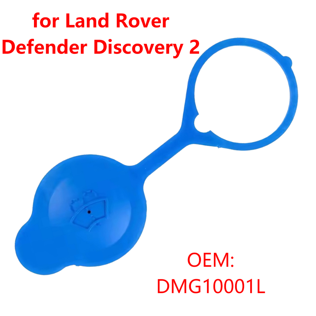 1 PC DMG10001L กระจกรถยนต์ Wiper เครื่องซักผ้าอ่างเก็บน้ําของเหลวถังขวดฝาครอบสําหรับ Land Rover Defender Discovery 2