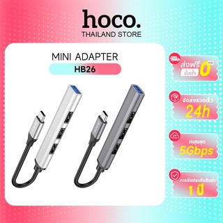 hoco. HB26 อะแดปเตอร์ฮับ 4in1 Type-C / USB to USB 3.0+ USB 2.0 *3 อุปกรณ์เพิ่มช่องยูเอสบี ฮับยูเอสบี