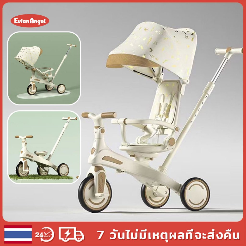 EvianAngel จักรยานเด็ก ทีซี16 รถเข็นเด็ก 3 ล้อเล็กพับได้ที่สุดในโลก รถเข็นเด็กสามล้อเด็ก 9 ใน 1