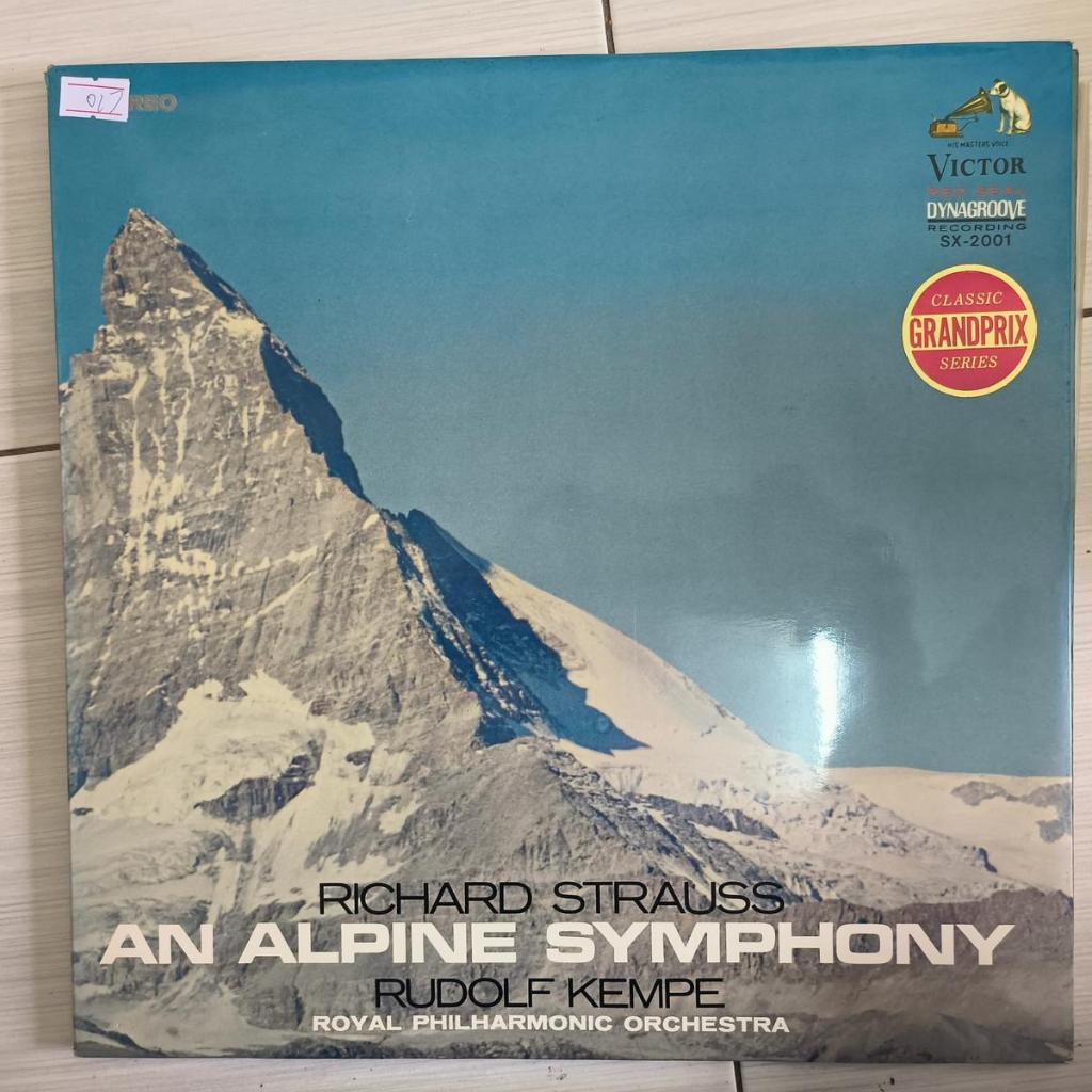 Strauss Alpine Symphony Rudolf Kempe Royal Philharmonic 黑胶โคน lp
