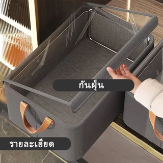Greensindoor กล่องเก็บเสื้อผ้ามีฝาปิด กล่องเก็บของโครงเหล็ก กล่องใส่เสื้อผ้าพับ พร้อมฝาครอบกันฝุ่น