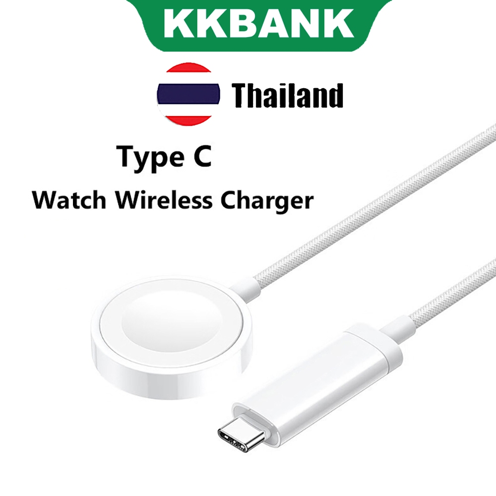KKBANK By UG Wireless Charger สําหรับนาฬิกา USB C Fast Charger