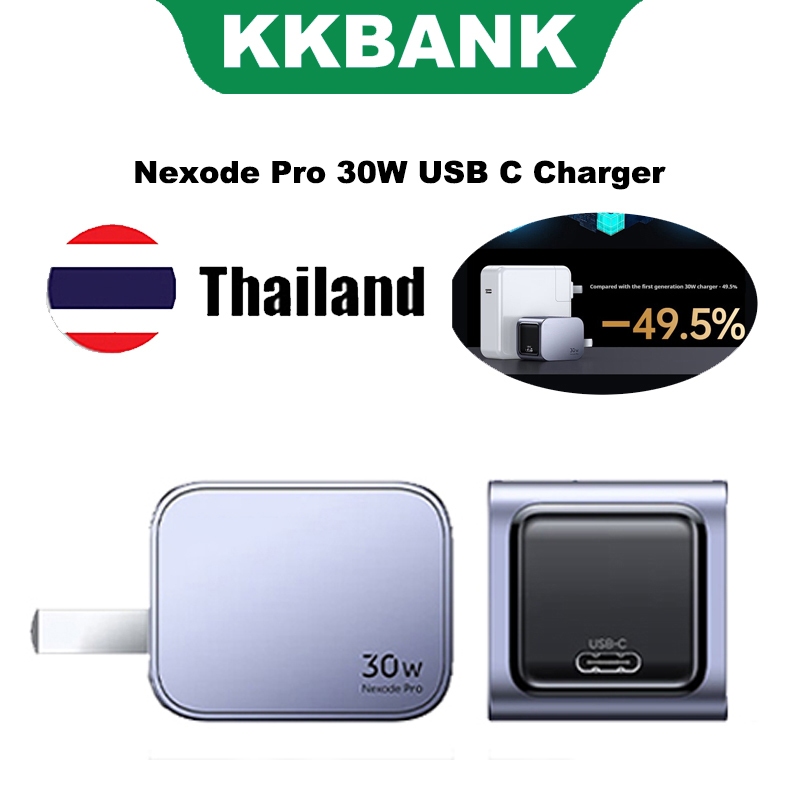 KKBANK By UG Nexode Pro 30W USB C Charger GaN Compact Fast Wall Charger