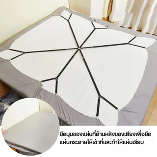 คลิปผ้าปูที่นอน สายรัดผ้าปูที่นอน 6 ด้าน 12 คลิป ปรับได้ แก้ปัญหาผ้าปูหลุดง่าย ยึดผ้าให้ตึงไม่ลืนหลุด