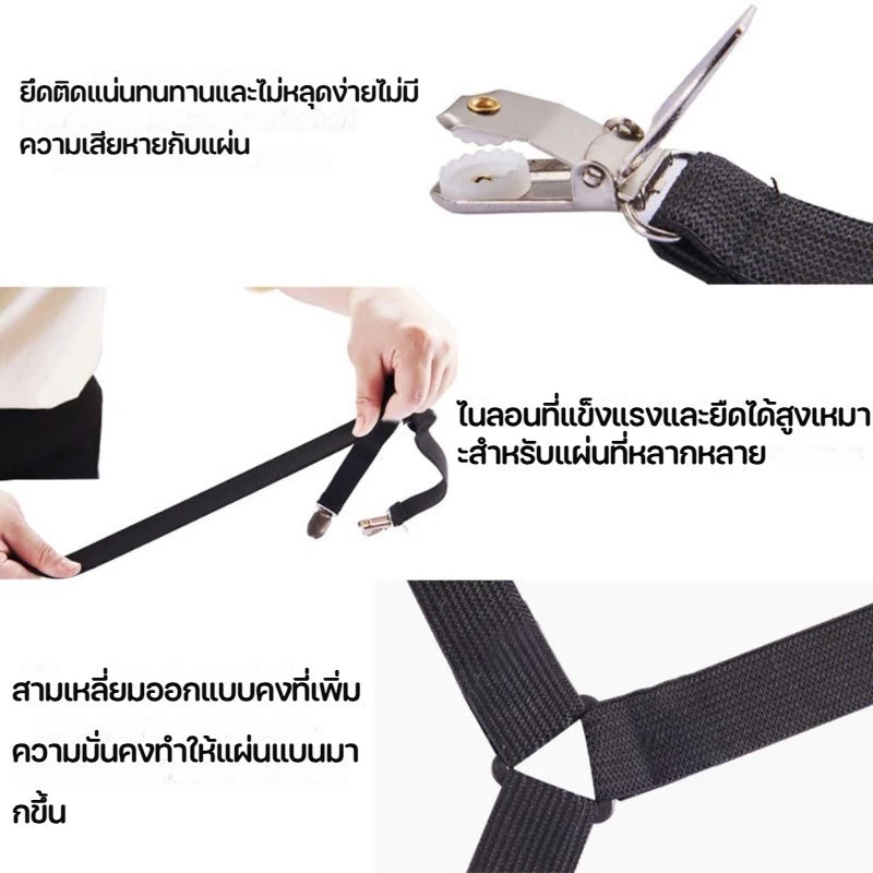 คลิปสายรัดผ้าปูที่นอน 6 ด้าน 12 คลิป thumbnail 5