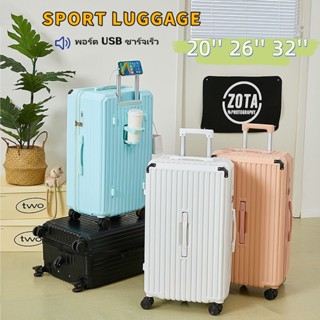กระเป๋าเดินทาง ขนาด 20-26-32 นิ้ว ชาร์จไฟ USB ได้ทุกที่ ล้อห…