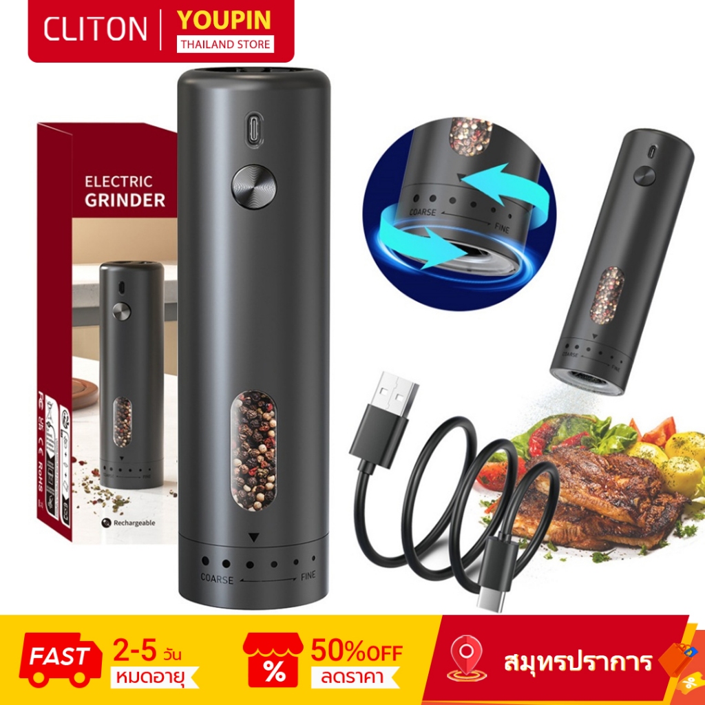 Cliton เครื่องบดพริกไทยไฟฟ้าพร้อมการปรับเกียร์ภายนอก Type-C ชาร์จครัวเครื่องมือปรุงรส