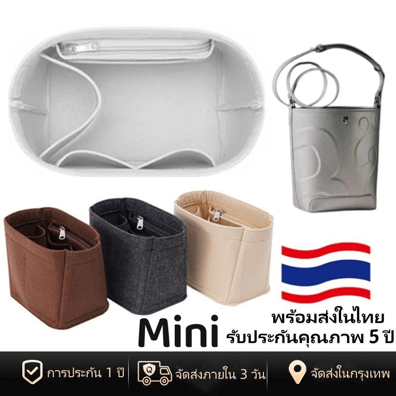 [พร้อมส่งในไทย] For Rally The Bag Mini Whisper ใส่กระเป๋า สําหรับ กระเป๋าจัดระเบียบ กระเป๋าจัดระเบียบ