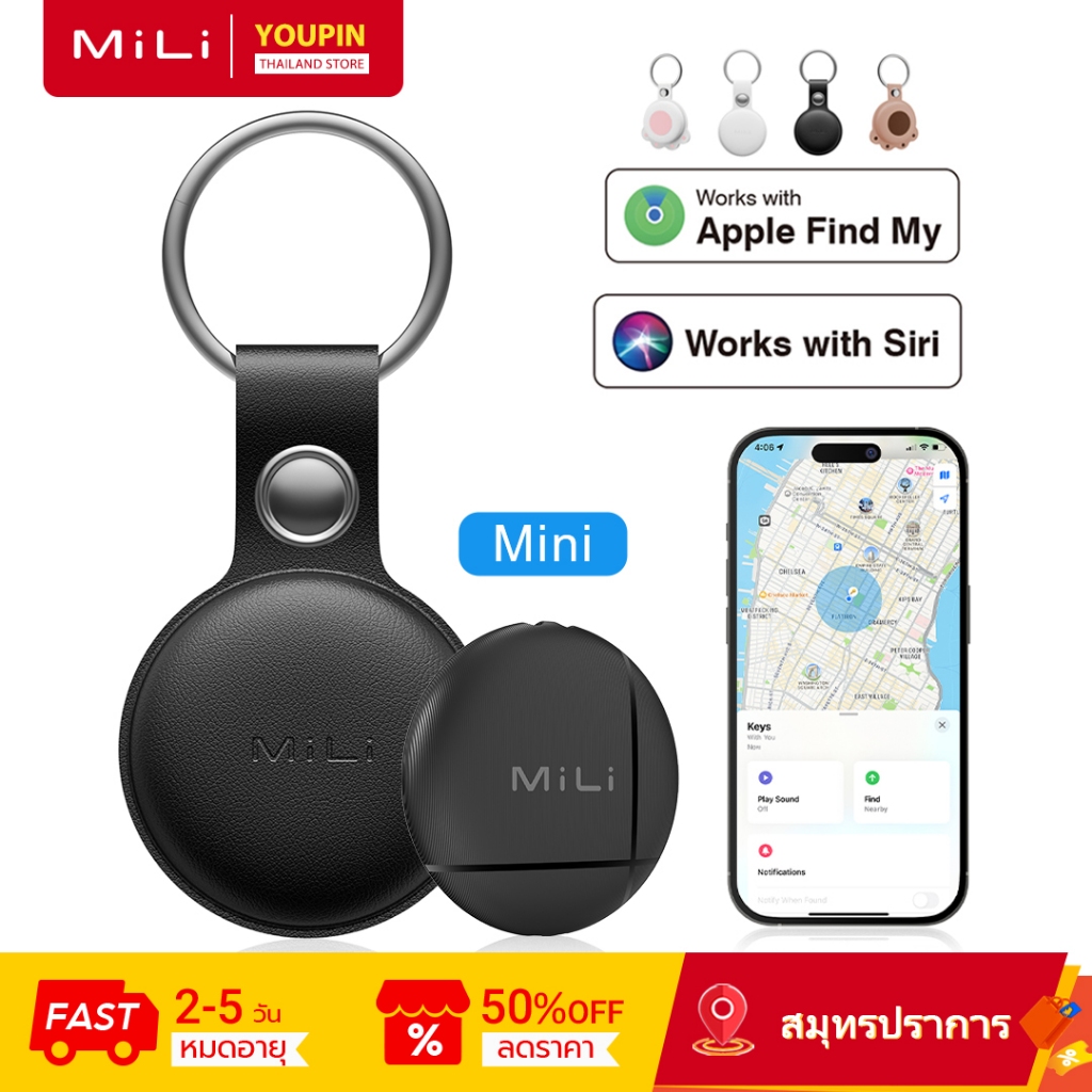 MiLi LiTag Mini Item Finder GPS ติดตามบลูทูธเข้ากันได้กับค้นหา iPhone iOS Apple APP