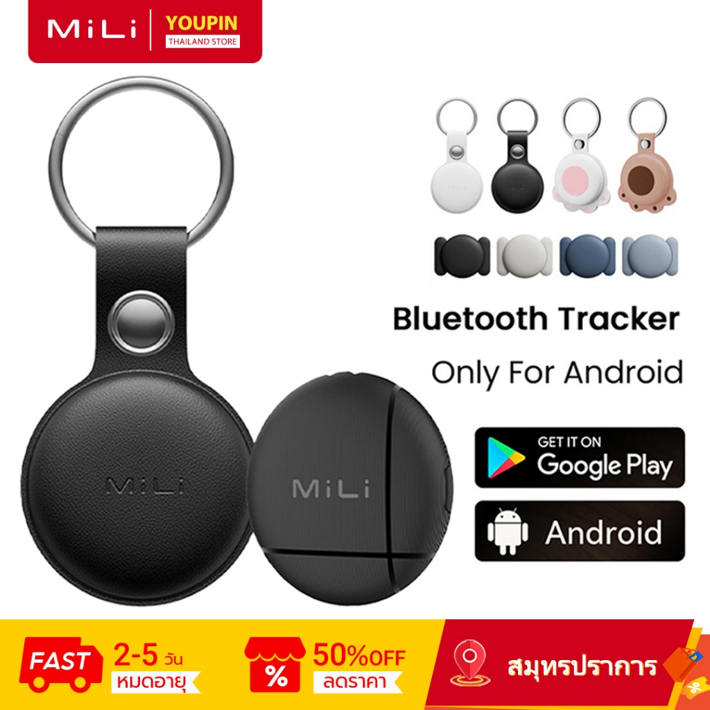 Mili LiTag Mini - GPS Bluetooth Tracker, สําหรับ AndroidGlobal Item Finder, แม่นยําและพกพา, Anti-Loss, Compact & Lighted สําหรับคีย์, กระเป๋า, และอื่นๆ