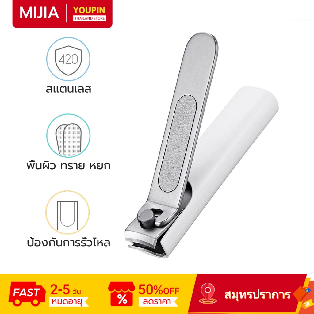 Mijia กรรไกรตัดเล็บmijiaสแตนเลสพร้อมฝาครอบป้องกันน้ํากระเซ็นtrimmer Pedicure Careไฟล์มืออาชีพ
