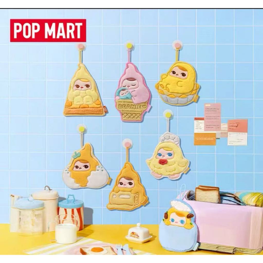 POPMART Bubble Mates PUCKY Egg and Bean Beanie Series Hand Towel Blind Box สินค้าตกแต่งบ้านอินเทรนด์
