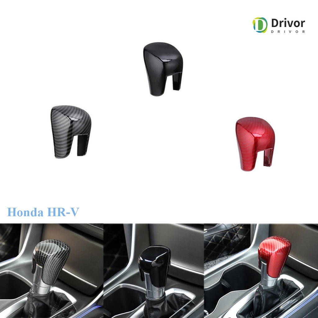 ฝาครอบหัวเกียร์ Honda HRV / คาร์บอนไฟเบอร์ / สีแดง Honda HR-V 2021-2025