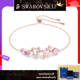 Swarovski Gema 520 สร้อยข้อมือสีลูกกวาดสำหรับผู้หญิง หรูหราแ…