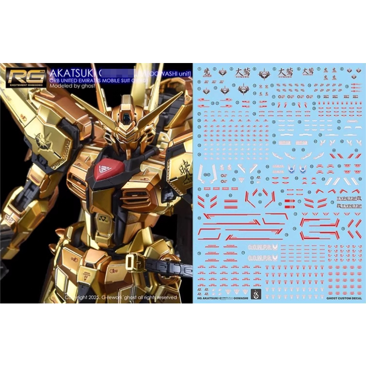 YAN GHOST สติ๊กเกอร์ Waterslide สําหรับ RG 1/144 Akatsuki OOWASHI / Shiranui unit Water Slide decal 