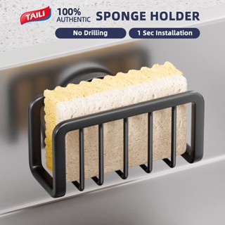 หาง ที่วางฟองน้ําสําหรับอ่างล้างจานอลูมิเนียมกันสนิมถ้วยดูดช…