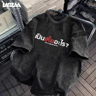 【จัดส่งจากกรุงเทพฯ】เสื้อยืดคอกลมสั้น สไตล์วินเทจล้างน้ำ ทรงหลวม ผ้าฝ้ายระบายอากาศ YG1020