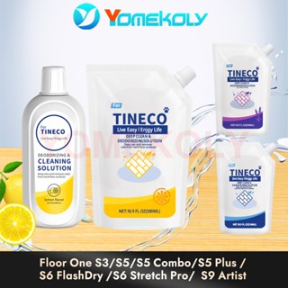 สําหรับน้ํายาทําความสะอาดกําจัดกลิ่น Tineco Multi-Surface | …