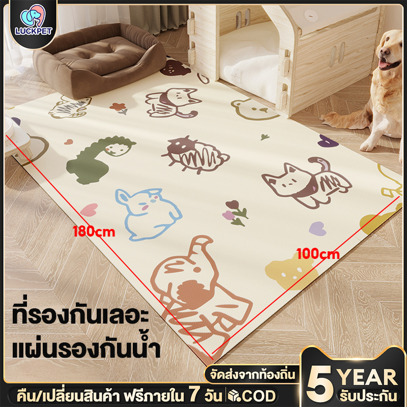 พรมปูพื้นหนังกันน้ำสำหรับสุนัข ทำความสะอาดง่าย พรมปูพื้น ใช้ในกรงสัตว์เลี้ยง พรมกันลื่น