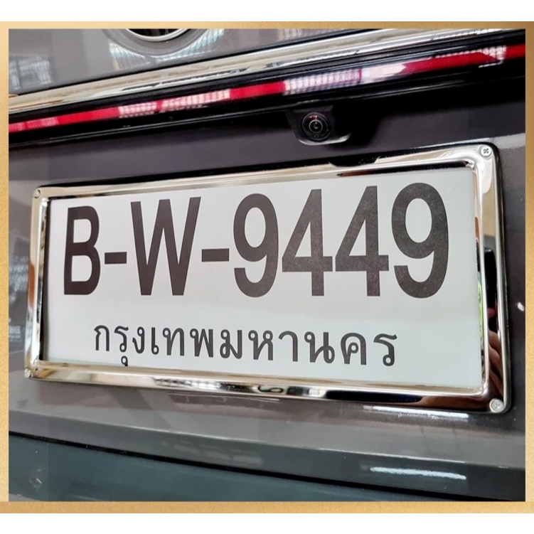 กรอบป้ายทะเบียนสแตนเลส 100% ปลอดสนิม 1 ชุด 2 ชิ้น-รถด้านหน้าด้านหลัง + เครื่องมือติดตั้ง