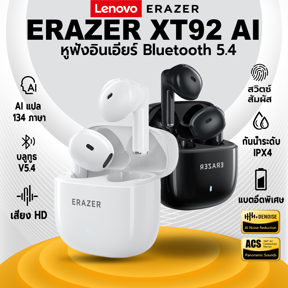 Lenovo Erazer XT92 PRO Al หูฟังบลูทูธ สมาร์ท หูฟังบลูทูธ Real-Time แปลหูฟังไร้สาย TWS พร้อม ไมโครโ ฟ