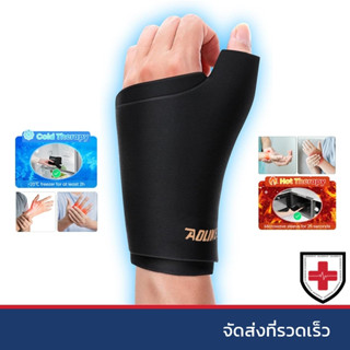 แพ็คลดปวดนิ้วและข้อมือ สำหรับการบาดเจ็บ อุโมงค์คาร์ปาล กีฬา …