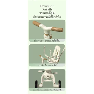EvianAngel รถเข็นเด็กสามล้อพับได้ 9 in 1 TC16 ปรับเบาะได้ 5 โหมด รับน้ําหนัก 40 กก. อายุ 10 เดือนขึ้นไป