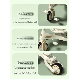 EvianAngel รถเข็นเด็กสามล้อพับได้ 9 in 1 TC16 ปรับเบาะได้ 5 โหมด รับน้ําหนัก 40 กก. อายุ 10 เดือนขึ้นไป