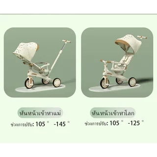EvianAngel รถเข็นเด็กสามล้อพับได้ 9 in 1 TC16 ปรับเบาะได้ 5 โหมด รับน้ําหนัก 40 กก. อายุ 10 เดือนขึ้นไป