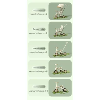 EvianAngel รถเข็นเด็กสามล้อพับได้ 9 in 1 TC16 ปรับเบาะได้ 5 โหมด รับน้ําหนัก 40 กก. อายุ 10 เดือนขึ้นไป