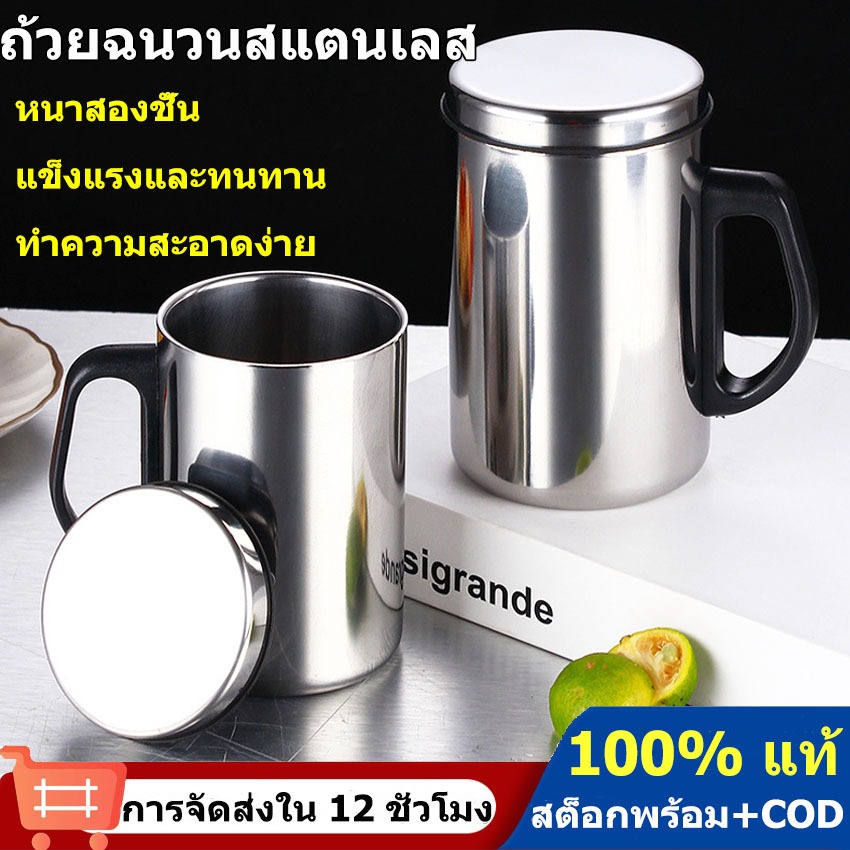 จัดส่งภายใน 12 ชม. 350/500มล คู่ผนังฉนวนถ้วยสแตนเลสเทอร์โมแก้วกระติกน้ําสูญญากาศชากาแฟแก้วกระติกน้ําร้อนขวดน้ํา