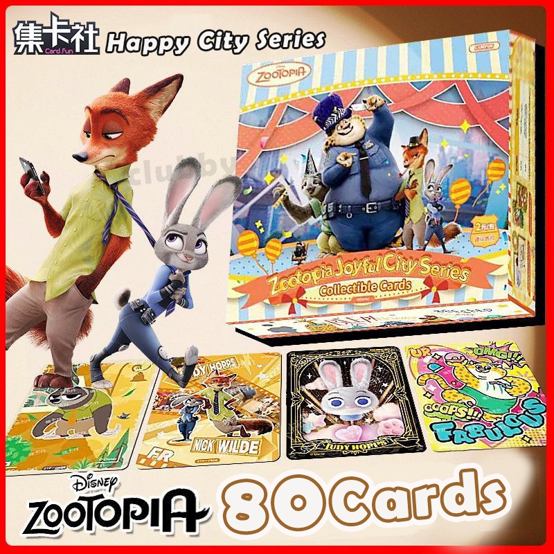 80 การ์ด Zootopia หายาก SSP/IP/UR การ์ดของเล่นเด็กของขวัญวันเกิด