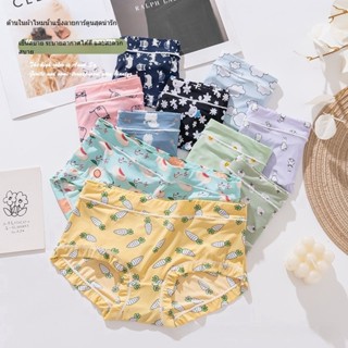 ข808 พิมพ์ผ้าไหมน้ําแข็งสาวชุดชั้นในความรู้สึกเย็นเรียบที่ไร…