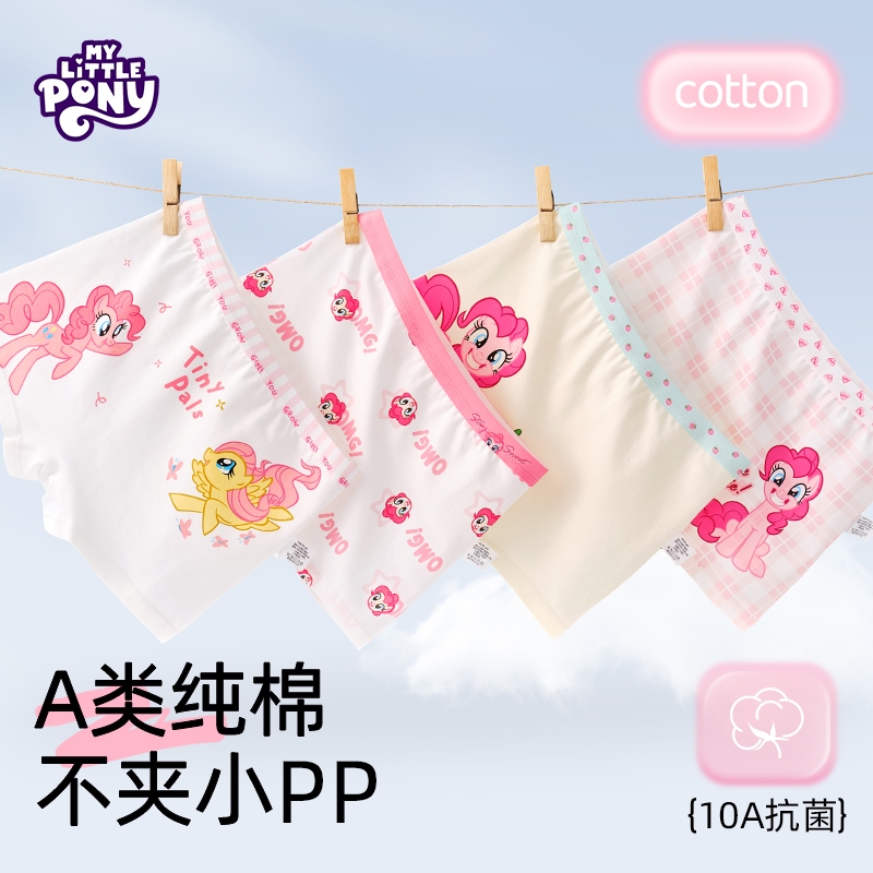 My Little Pony Girl ชุดชั้นในผ้าฝ้ายแท้สําหรับเด็ก 4 ชิ้น
