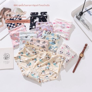 กางเกงผ้าไหมน้ำแข็งไม่มีรอยต่อ สไตล์บางเบา ระบายอากาศได้ดี ก…