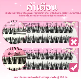 10แถวขนตาปลอมกาวติดฟรีความจุขนาดใหญ่ไม่มีกาวที่จําเป็นต่อตานํามาใช้ใหม่เหมาะสําหรับผู้เริ่มต้น
