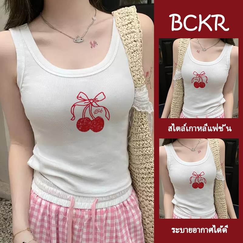 แฟชั่นเกาหลีสไตล์🎀ลายโบว์เชอร์รี่ ดหน้าร้อน เข้ารูป เสื้อผญ เสื้อ🍒สั้น เซ็กซี่ สาวแซ่บ เสื้อกล้ามYG1866