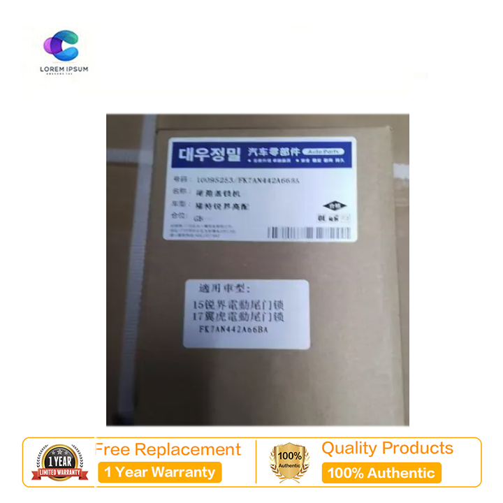 สลักประตูท้ายด้านหลังพร้อมมอเตอร์อัตโนมัติสําหรับ 2.2L & 3.2L Ford Everest 2016-2021 - รูปที่ 2