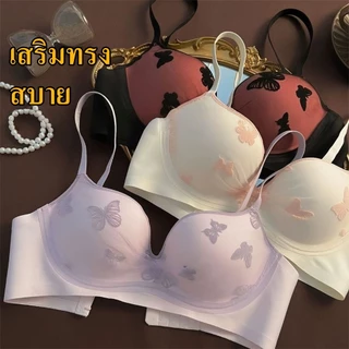 ✨บราลูกไม้ไร้โครง✨บราไร้โครง ดันทรงธรรมชาติ คอวีลึก เซ็กซี่ ใส่สบาย เหมาะกับสาวอกเล็ก เก็บทรงสวย-N606