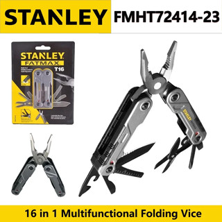 ส่งฟรี สแตนลีย์ คีมพับได้ STANLEY FMHT72414-23 16 ใน 1 มัลติ…